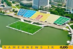 تصویر دیده‌ نشده از زمین فوتبال شناور