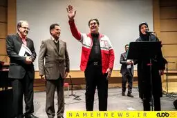 عکس: خواننده معروف در لباس هلال احمر