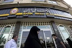 غیر فعال شدن حساب‌های فاقد شناسه شهاب بانک ملی از مرداد