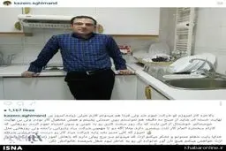 پدیده‌ این روزهای اینستاگرام +عکس