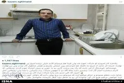 پدیده‌ این روزهای اینستاگرام +عکس
