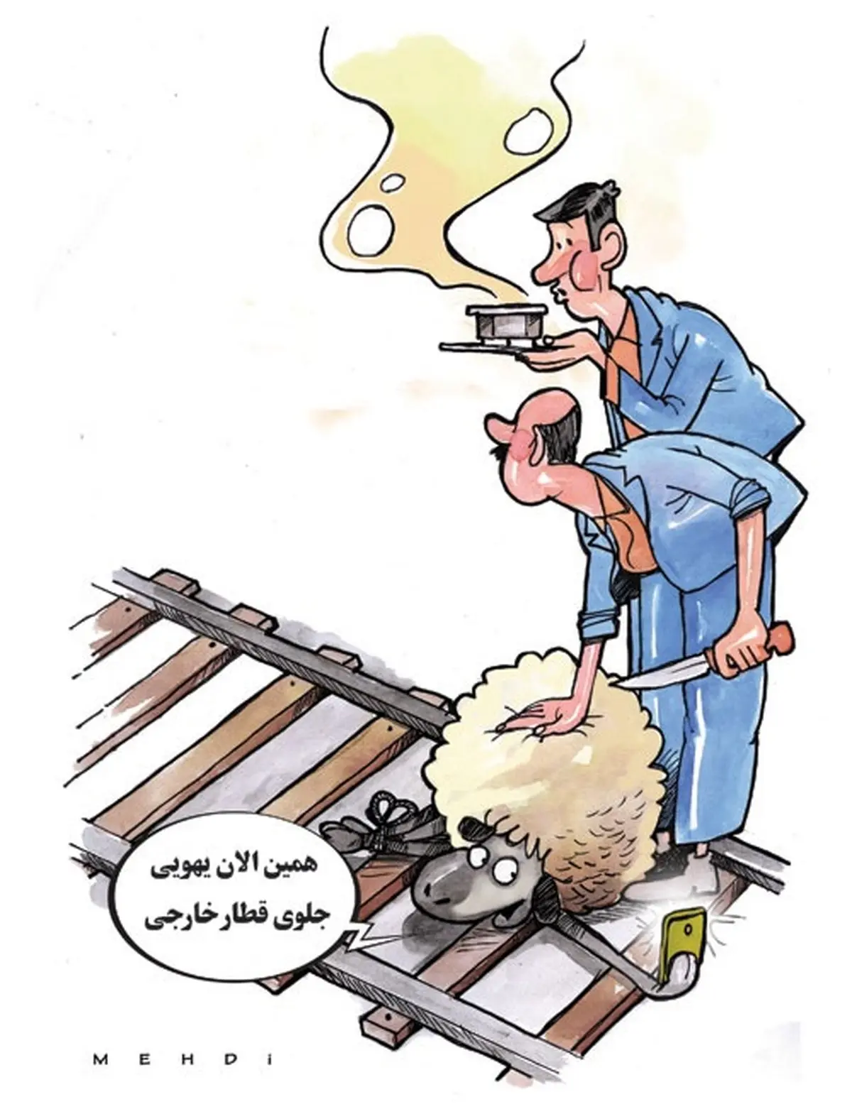 سلفی ویژه!/کاریکاتور