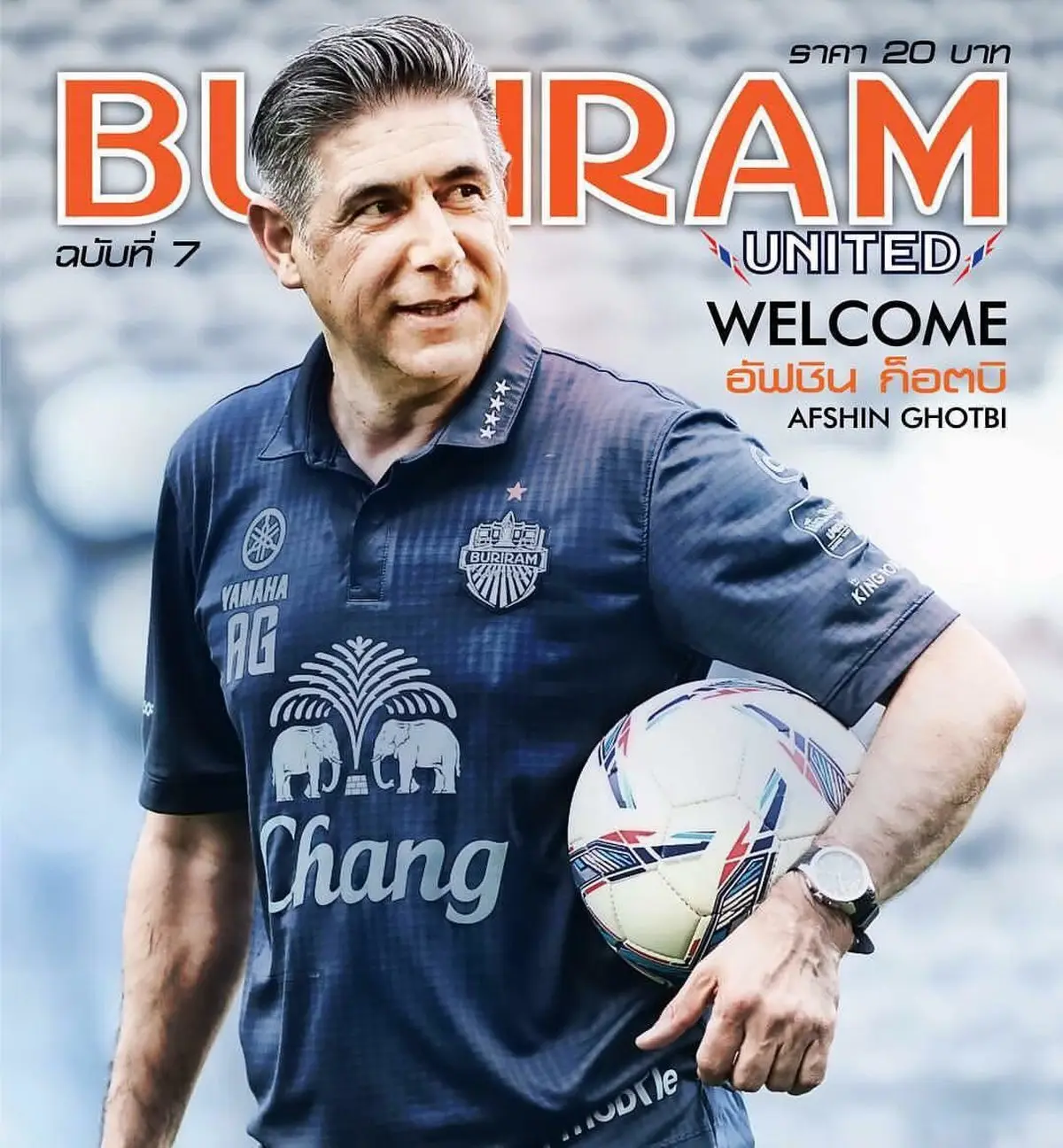 افشین قطبی روی جلد مجله بوریرام/ عکس