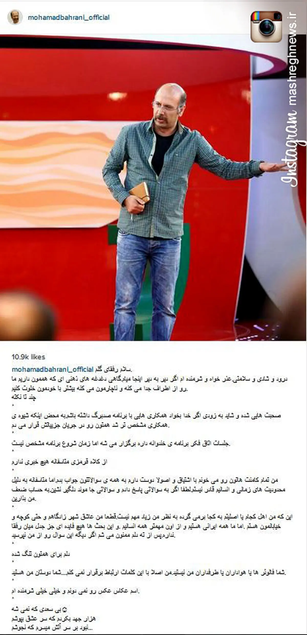 عکس/ آخرین خبر از جناب خان و خندوانه