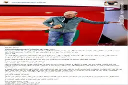 عکس/ آخرین خبر از جناب خان و خندوانه