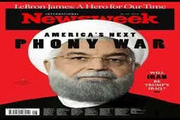 عكس: جلد هفته‌نامه نیوزویک / بازی جنگ، برنامه جدید آمریکا