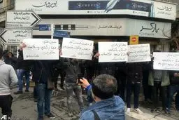 تجمع اعتراضی کسبه پاساژ کویتی ها (عکس)