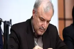 وزیر بهداشت از حاج محمود کریمی تقدیر کرد