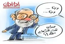 جواد لاریجانی در حال گوش دادن «ربنا»!