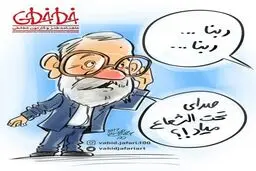 جواد لاریجانی در حال گوش دادن «ربنا»!