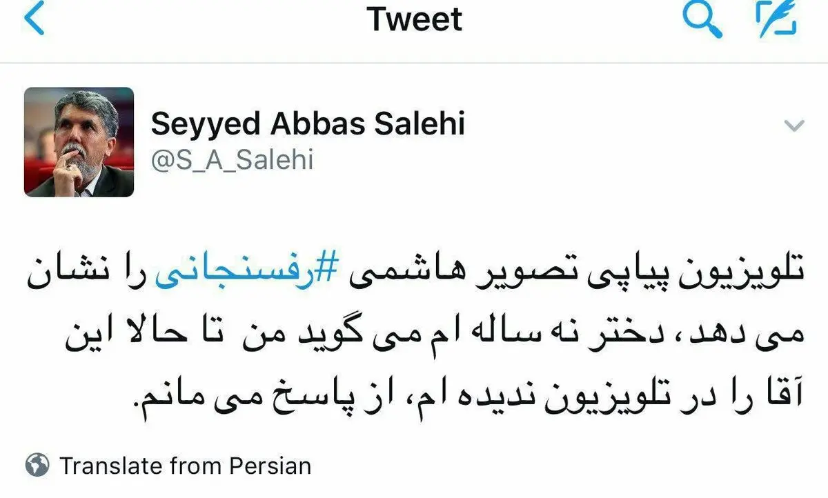 واکنش معاون وزیر ارشاد به رویکرد صداوسیما نسبت به آیت‌الله هاشمی رفسنجانی