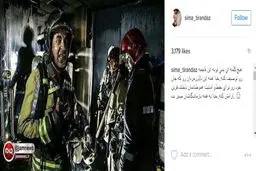 عکس / واکنش هنرمندان به حادثه ساختمان پلاسکو