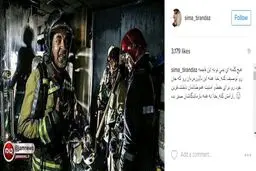 عکس / واکنش هنرمندان به حادثه ساختمان پلاسکو