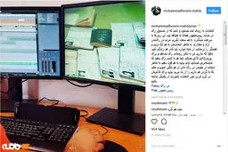 کارگردان مستند انتخاباتی حسن روحانی مشخص شد