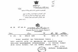 تبریک نوروزى هیتلر به رضا شاه/عکس