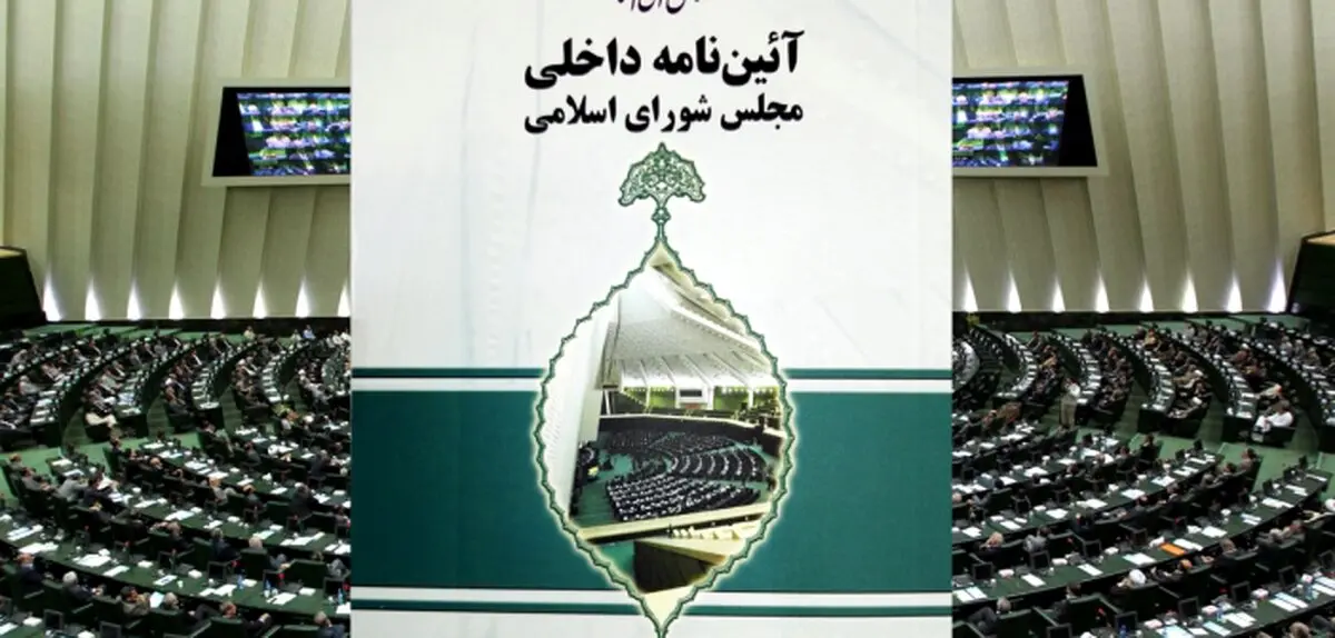 بهترین گزینه برای ریاست مجلس یازدهم کیست؟