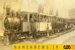 عکس دیده نشده از اولین راه آهن ایران