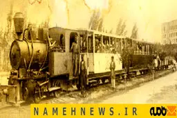 عکس دیده نشده از اولین راه آهن ایران