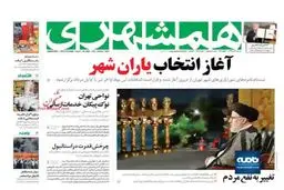 تحریم‌های نمایشی، بن بست در فشار به ایران