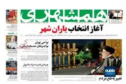 تحریم‌های نمایشی، بن بست در فشار به ایران
