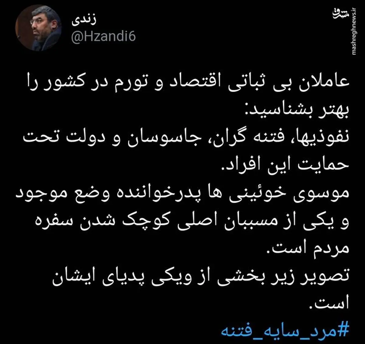 عاملان بی ثباتی اقتصاد و تورم در کشور را بشناسید