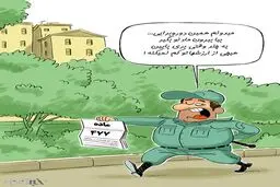 سعید مرتضوی همین دوروبرایی؟ /کاریکاتور