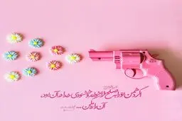حدیث روز