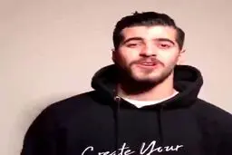 ببینید: سعید عزت‌اللهی خواننده شد