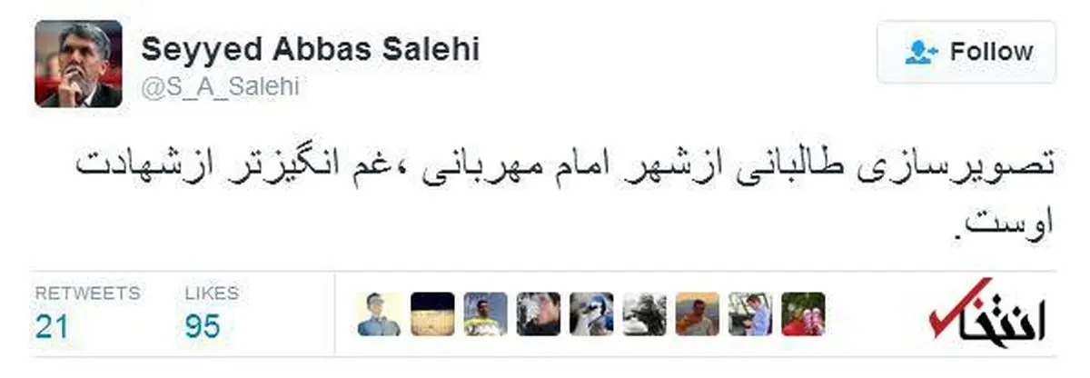 معاون وزير ارشاد‏: تصویرسازی "طالبانی" از شهر امام مهربانی، غم انگیزتر از شهادت اوست