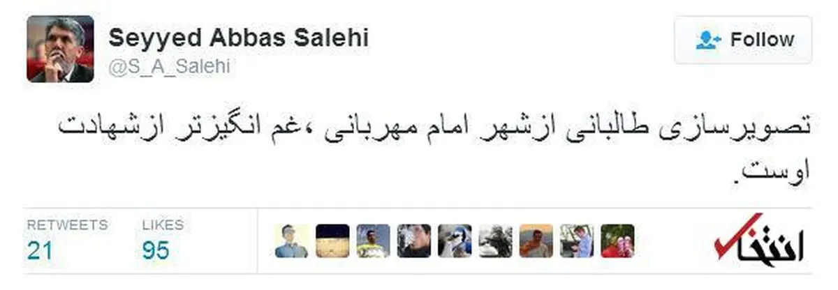 معاون وزير ارشاد‏: تصویرسازی "طالبانی" از شهر امام مهربانی، غم انگیزتر از شهادت اوست