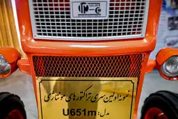 تصاویری دیدنی از خط تولید تراکتورسازی تبریز