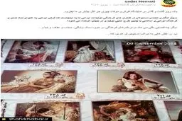 انتقاد از طرح های غیراسلامی نمایشگاه فرش+عکس