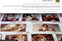 انتقاد از طرح های غیراسلامی نمایشگاه فرش+عکس
