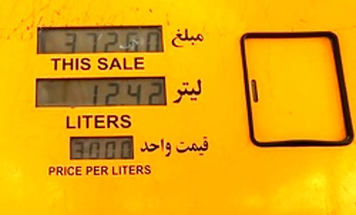 بررسی اختصاص سهمیه سوخت به خودروهای فرسوده