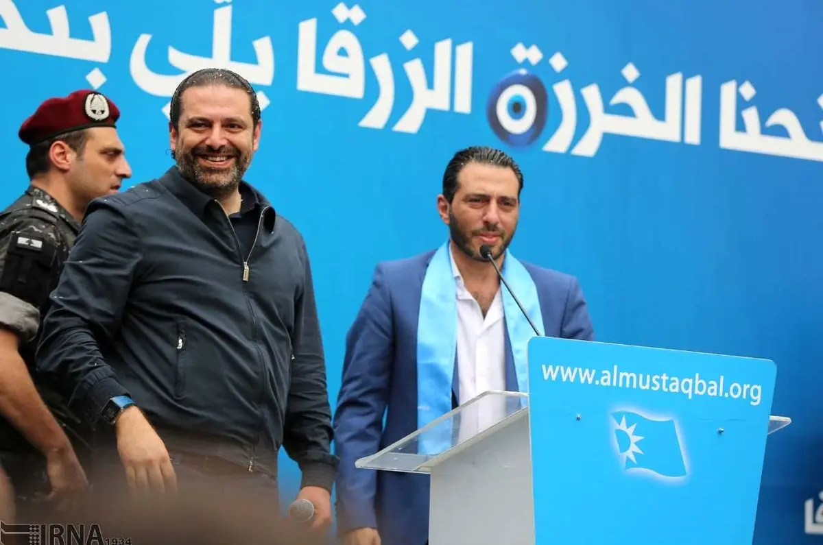 حضور انتخاباتی سعد الحریری در جمع هوادارانش/تصاویر