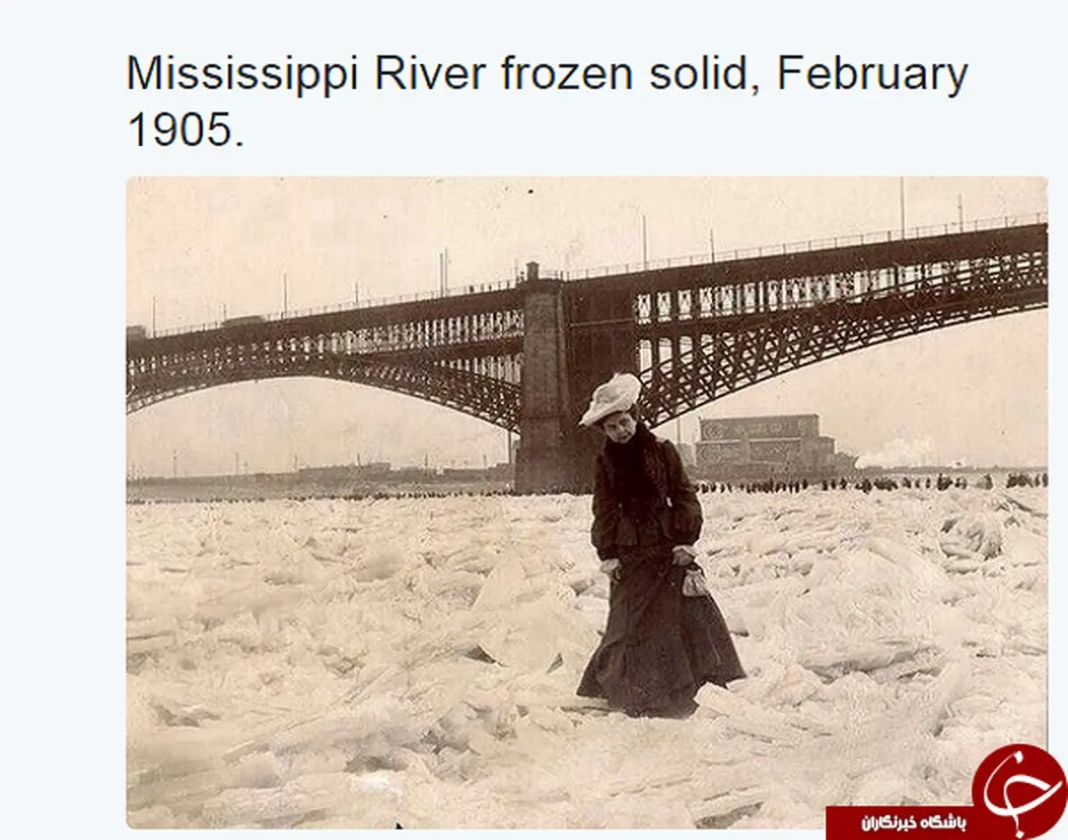 رودخانه یخ زده میسیسیپی