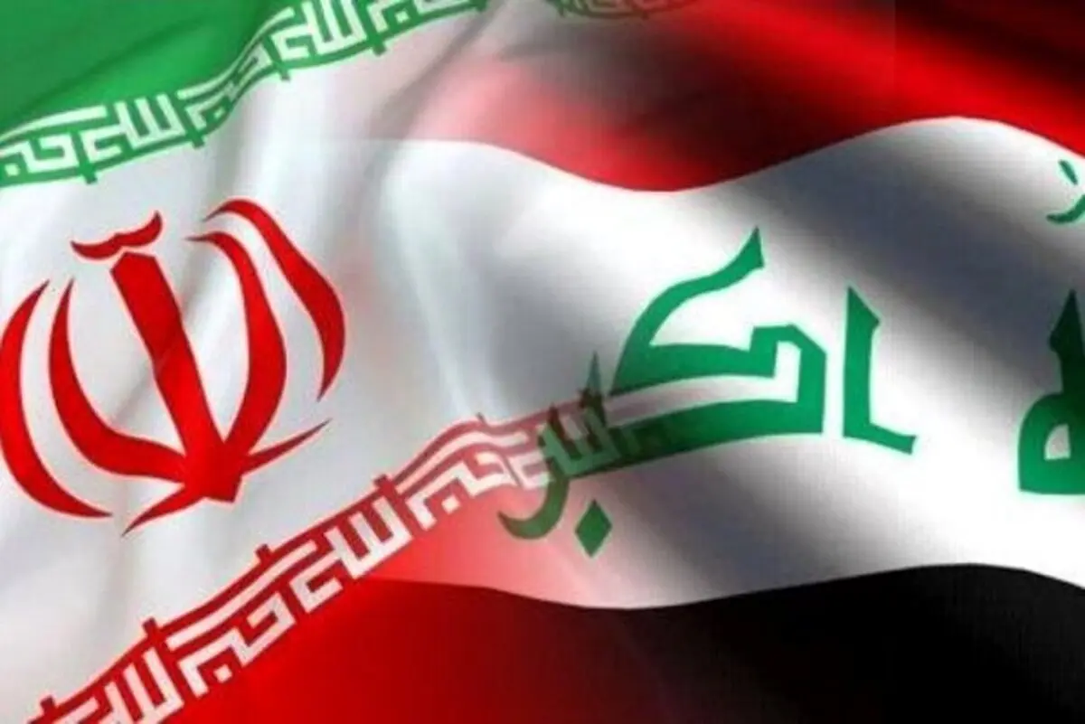 عراق دست به دامن ایران شد! + جزئیات