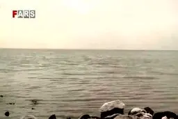 ببینید: ارومیه شهر آب و کوهستان