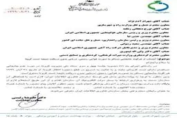 سفر بدون ارائه تست منفی کرونا ممنوع شد + جزئیات