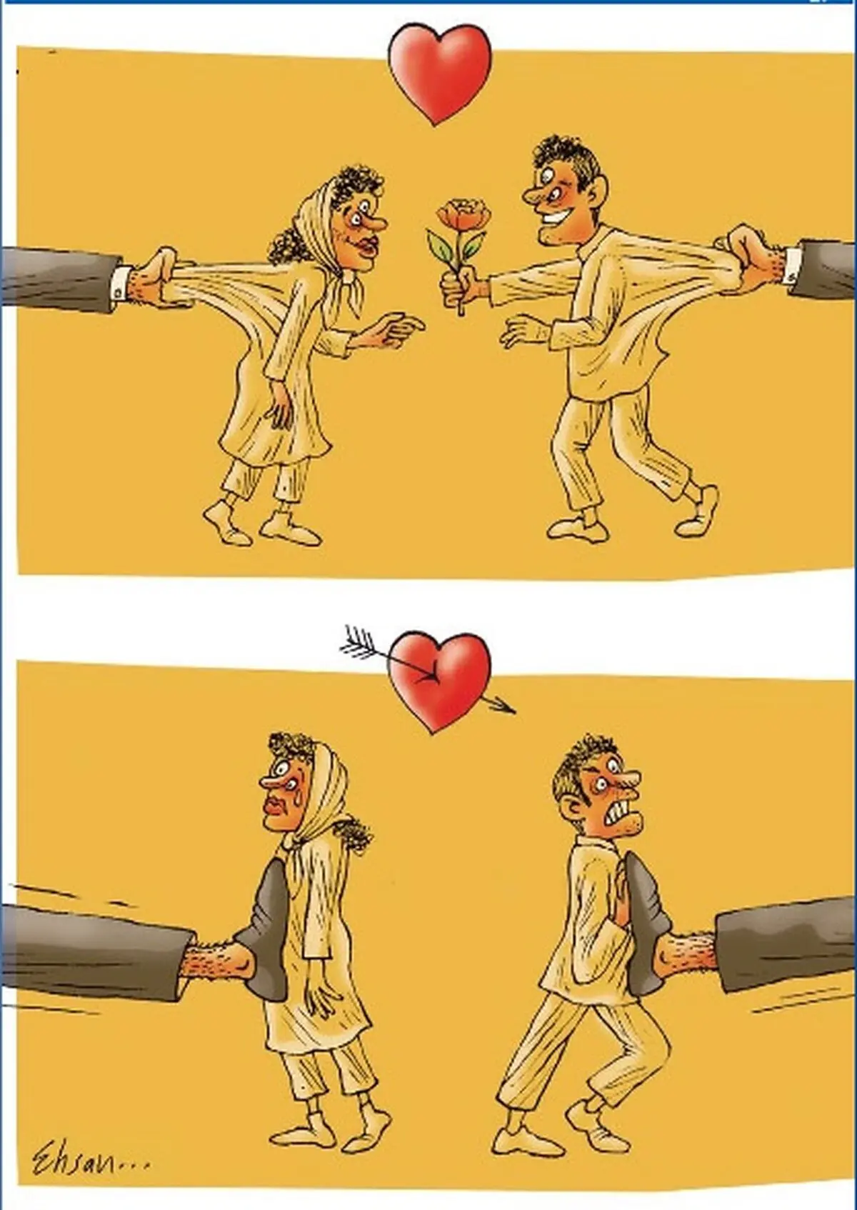 کاریکاتور/ عشق و عاشقی با گروه فشار!