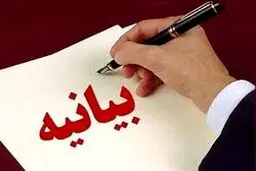 کیهان: اکثر امضا‌کنندگان بیانیه 77 نفر احضار، بازجویی یا بازداشت شده‌اند