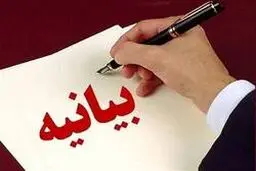 کیهان: اکثر امضا‌کنندگان بیانیه 77 نفر احضار، بازجویی یا بازداشت شده‌اند