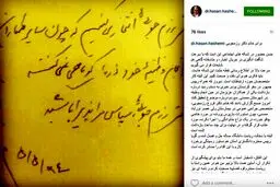 تظلم خواهی وزیر بهداشت برای پزشکی که دستور بازپرس را اجرا نکرد و بازداشت شد
