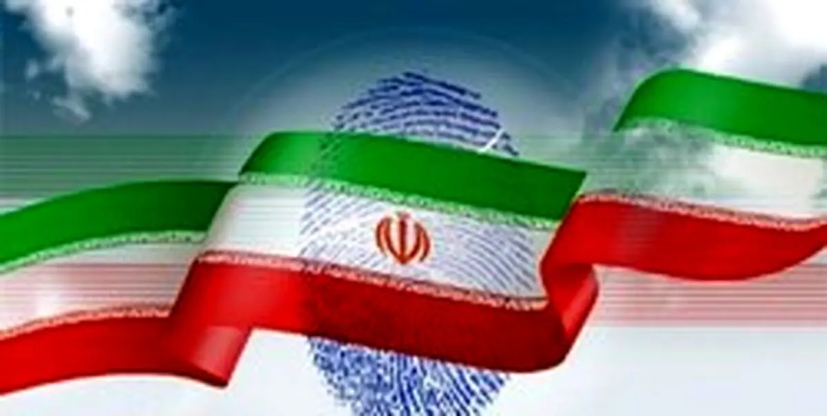 نتایج انتخابات در برخی حوزه‌های انتخابیه رسما اعلام شد+ جزئیات