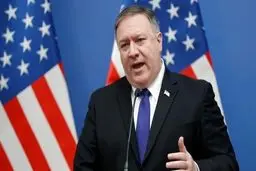 ادعای پمپئو: آژانس شواهدی از مواد هسته‌ای اعلام نشده در ایران را شناسایی کرده / ایران باید توضیح دهد این مواد از کجا آمده