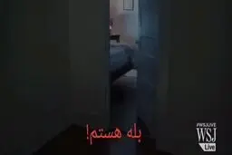 ببینید: ويدئویی از یک اتفاق واقعی که فوق العاده است