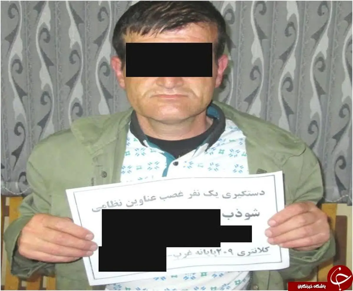 سروان قلابی تهران روز سیزده بدر به دام افتاد/ عکس