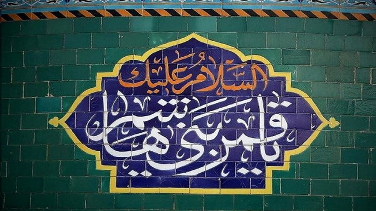 چرا به حضرت عباس (ع) بابالحوائج میگویند؟