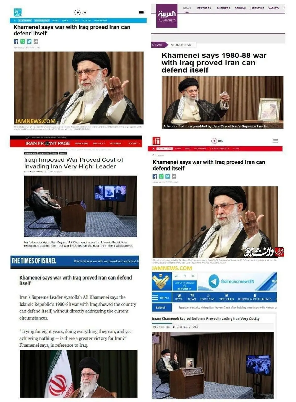 تیتر مشترک انعکاس بیانات مقام معظم رهبری در رسانه‌های جهانی و منطقه‌ای + عکس