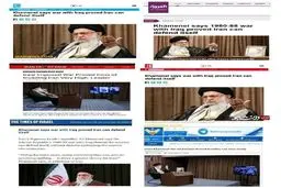 تیتر مشترک انعکاس بیانات مقام معظم رهبری در رسانه‌های جهانی و منطقه‌ای + عکس